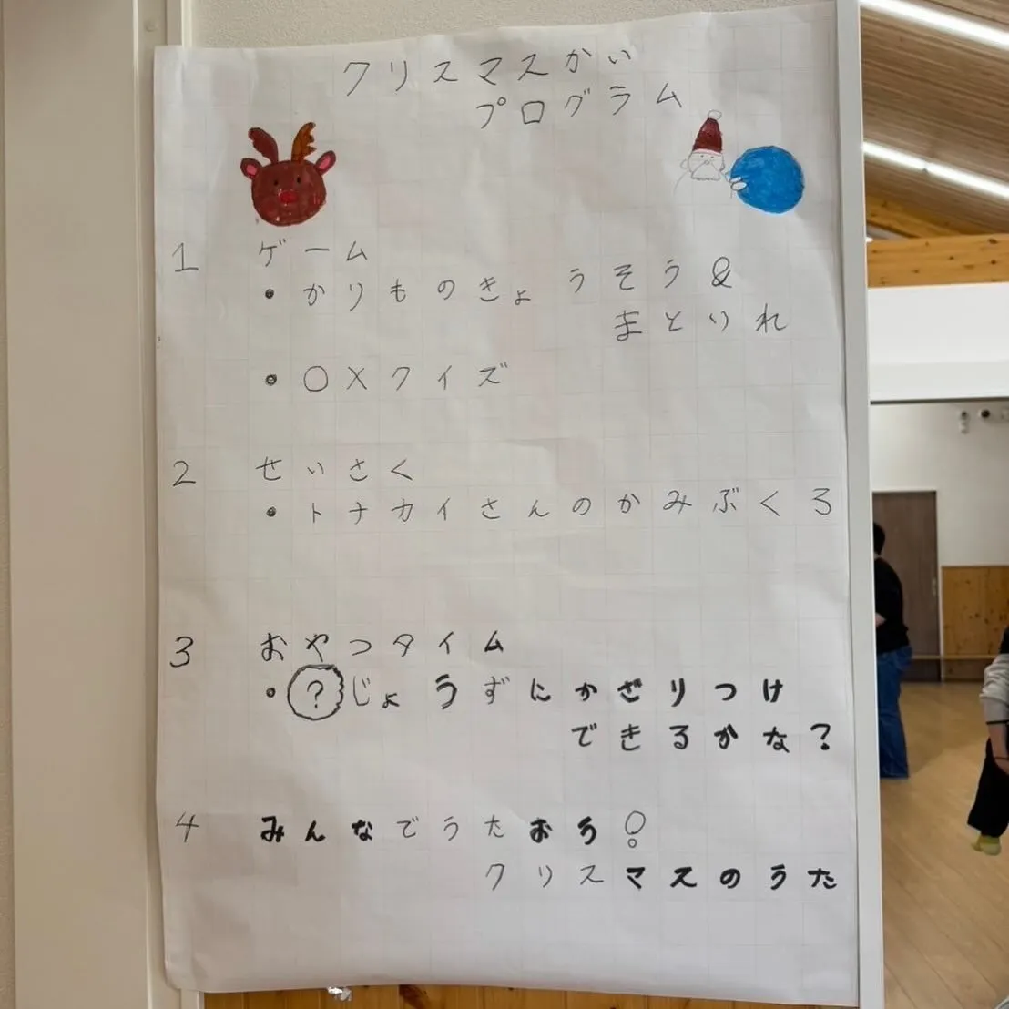こんにちは🌞