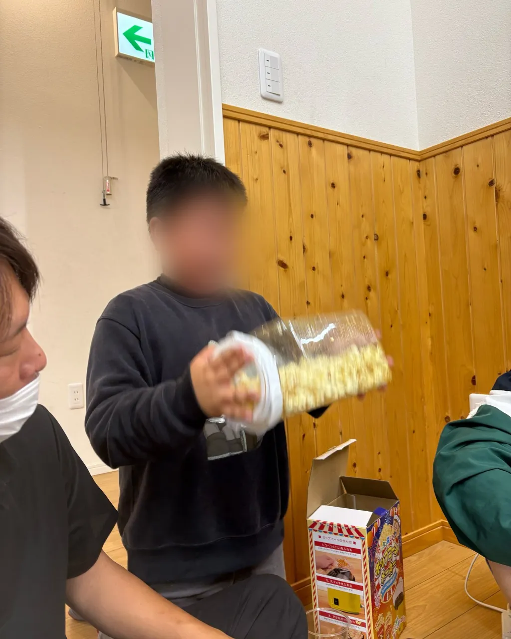 こんにちは！